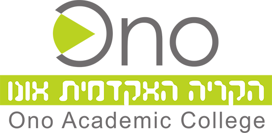 לוגו הקריה האקדמית אונו